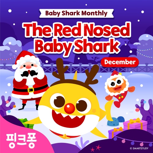 Pinkfong (핑크퐁) – Baby Shark Lyrics