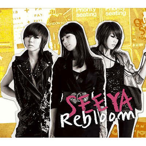 Rebloom album cover