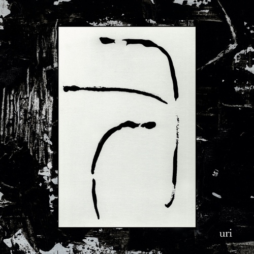 우리 (uri) - 벅스 우리 (uri) / Linchpin(린치핀)