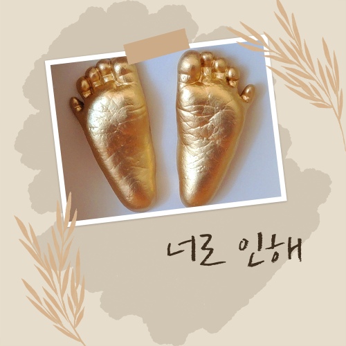 너로 인해 - 벅스 너로 인해 / 서성호