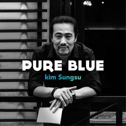 Pure Blue/김성수 벅스