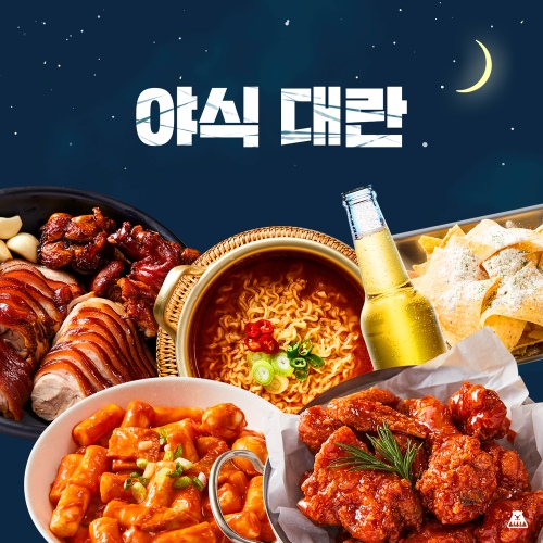 배고픈 저녁 9시(Hungry 9 PM)/브금강사(BGM Teacher) - 벅스 배고픈 저녁 9시(Hungry 9 PM) / 브금강사(BGM Teacher)