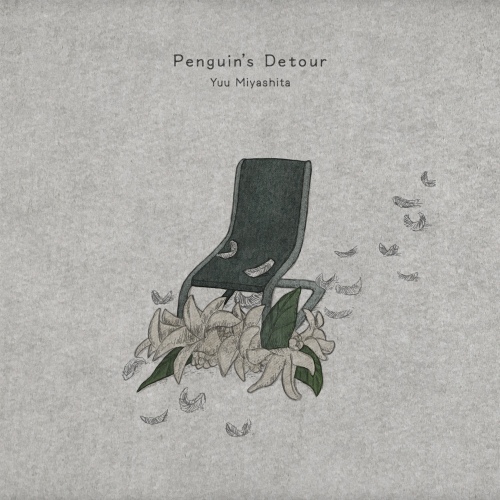 Penguin's Detour/Miyashita Yuu(미야시타 유/宮下遊) - 벅스