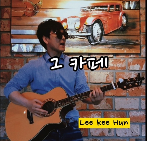비가 주룩주룩 내리면 - 벅스 비가 주룩주룩 내리면 / 이기훈