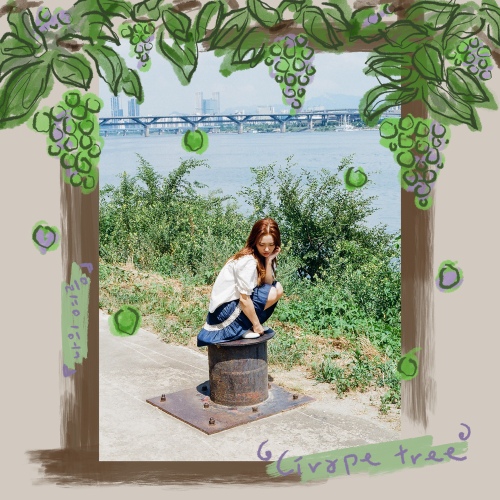 나의 여름 (Grape tree)/이가원 - 벅스 나의 여름 (Grape tree) / 이가원