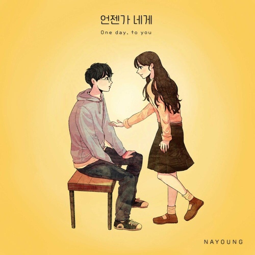 언젠가 네게 - 벅스 언젠가 네게 / 나영