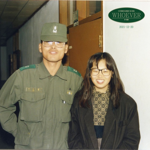 이희상 - WHOEVER cover