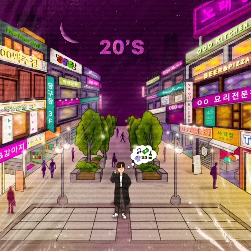 20s - 벅스 20s / 에이가(A-GA)