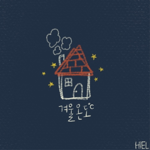 겨울온도 - 벅스 겨울온도 / 히엘워십 (HIEL WORSHIP)
