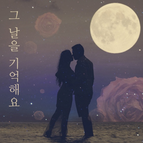 그 날을 기억해요 - 벅스 그 날을 기억해요 / Daisy(데이지)