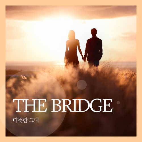 따뜻한 그대 (2022 ver.) - 벅스 따뜻한 그대 (2022 ver.) / 더 브릿지(The Bridge)