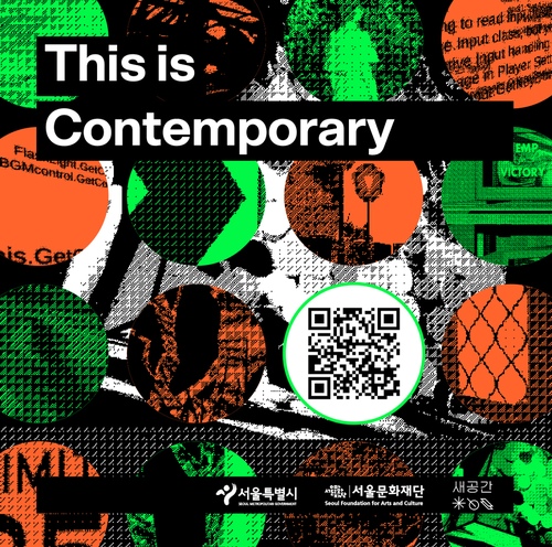 This is Contemporary OST - 벅스 This is Contemporary OST / TIC