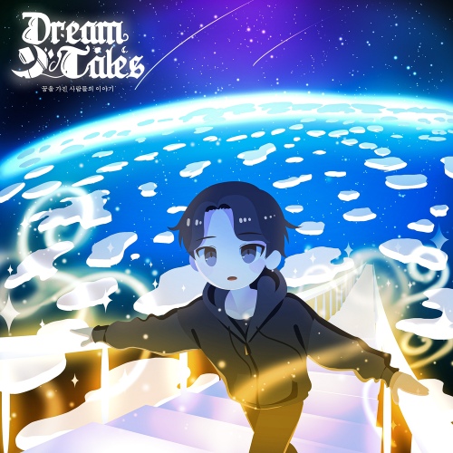 Dreamtales Season 1 : Dreamtales - 벅스 Dreamtales Season 1 : Dreamtales / 로웰 스트레이트 (Lowell Straight)