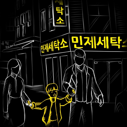 이름 - 벅스 이름 / 은둔고수