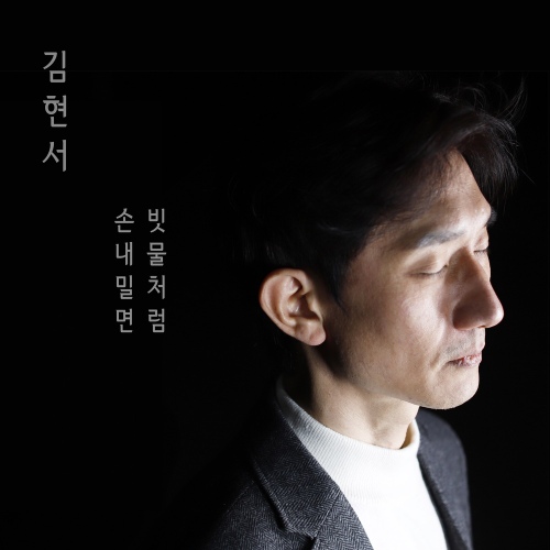 손내밀면