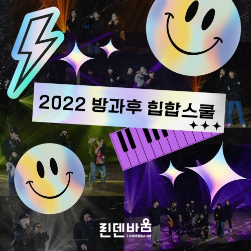Back to Basic/(사)린덴바움 - 벅스 Back to Basic / (사)린덴바움