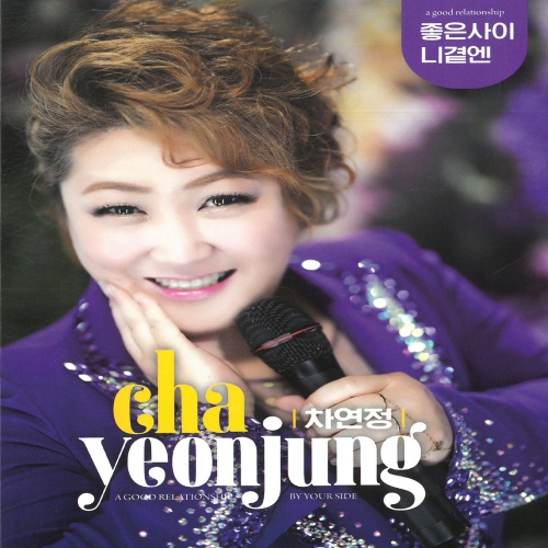 좋은사이