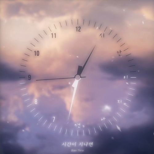 시간이 지나면 (Over Time) - 벅스 시간이 지나면 (Over Time) / 시간이 지나면 (Over Time)