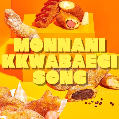 못난이꽈배기 - 벅스 못난이꽈배기 / 못난이푸드