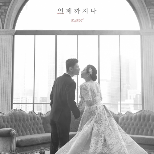 언제까지나 - 벅스 언제까지나 / 이사빛