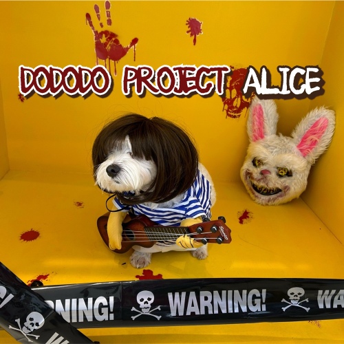 Alice - 벅스 Alice / 두두두 프로젝트