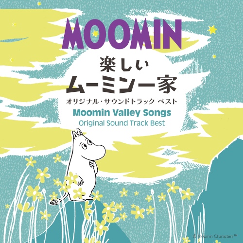 Moomin Valley Songs Original Sound Track Best - 벅스