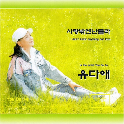 벅스(Bugs) 앨범 이미지