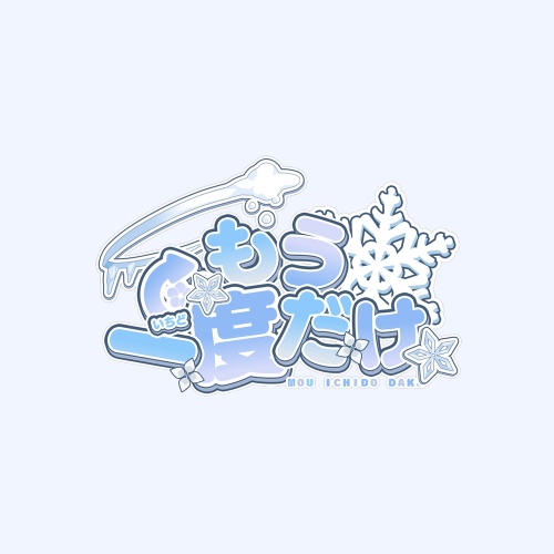 하쿠텐