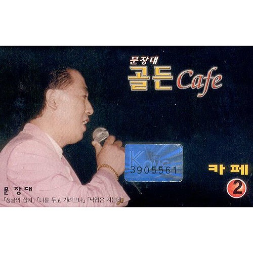 골든카페