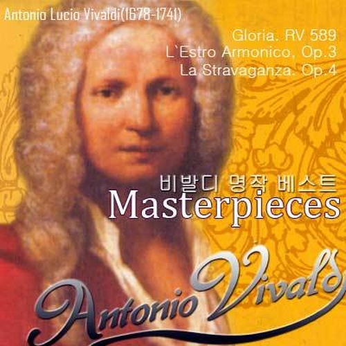 비발디 명작 베스트 (Vivaldi Music Best) - 벅스 비발디 명작 베스트 (Vivaldi Music Best) / Various Artists