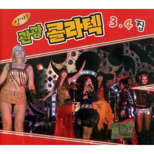 엽전