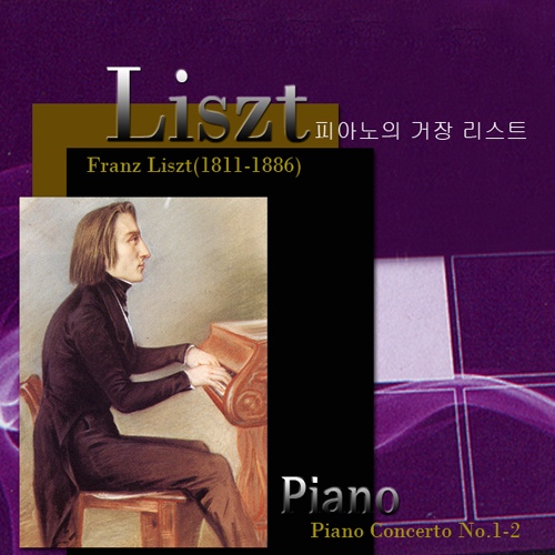 피아노의 거장 리스트 - 벅스 피아노의 거장 리스트 / Various Artists