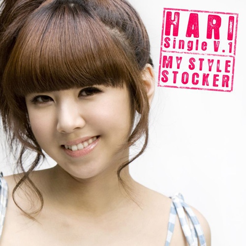 내 스타일 스토커 (My Style Stoker) - 벅스 내 스타일 스토커 (My Style Stoker) / 하리(Hari)