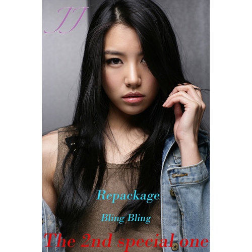 Special One [Repackage] - 벅스 Special One [Repackage] / 제이제이(JJ)