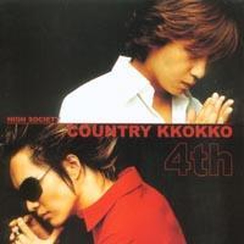 미련/컨츄리 꼬꼬(Country Kkokko) - 벅스