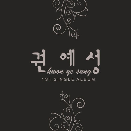 권예성 1st Single Album - 벅스 권예성 1st Single Album / 권예성