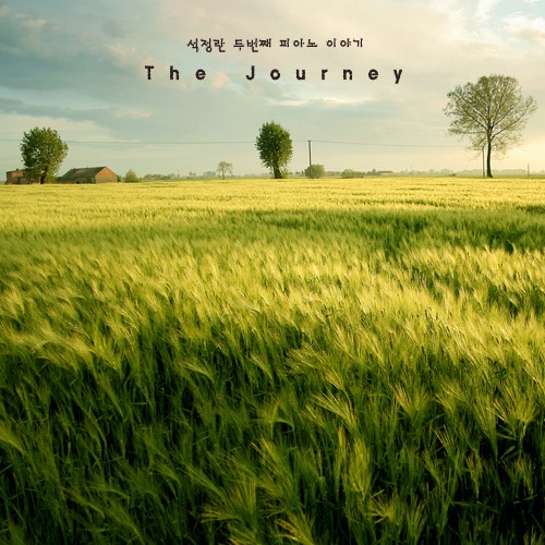 The Journey - 벅스 The Journey / 석정란