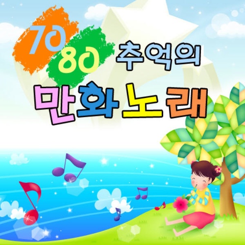 독수리 5형제/Unknown - 벅스 독수리 5형제 / Unknown