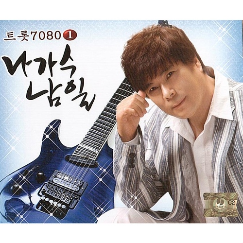 7080나가수