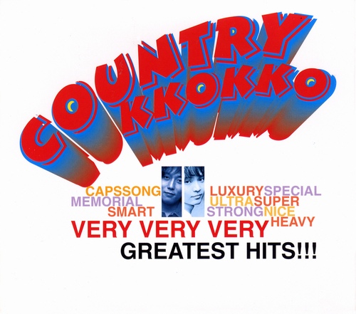 오! 가니/컨츄리 꼬꼬(Country Kkokko) - 벅스