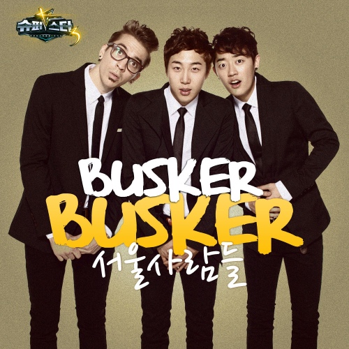 서울사람들/버스커 버스커(Busker Busker) - 벅스