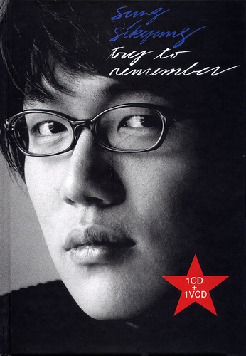 Try To Remember/성시경 - 벅스