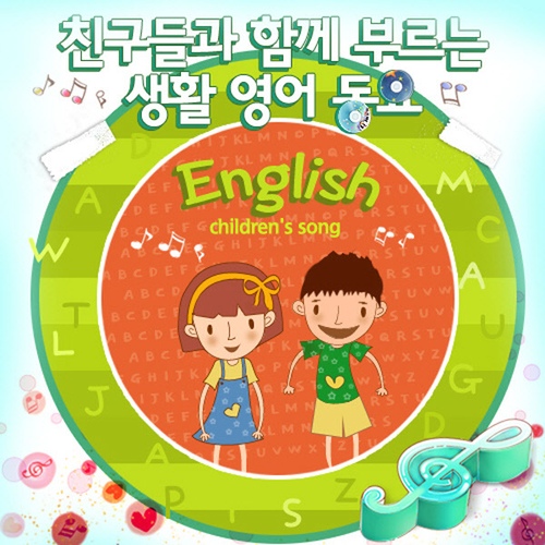 Pizza Song (피자송)/Unknown - 벅스 Pizza Song (피자송) / Unknown