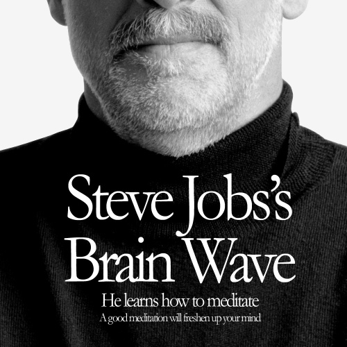 스티브잡스의 브레인 명상음악 - 벅스 스티브잡스의 브레인 명상음악 / 브레인웨이브(Brain Wave)