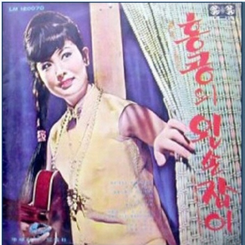 대중가요 명곡 수록 앨범 아트