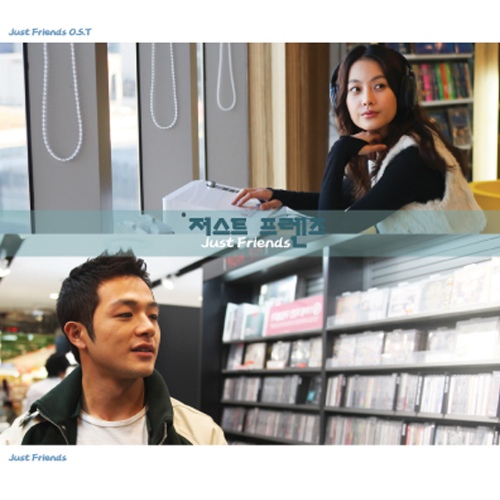 저스트 프렌즈 - 벅스 저스트 프렌즈 / Various Artists
