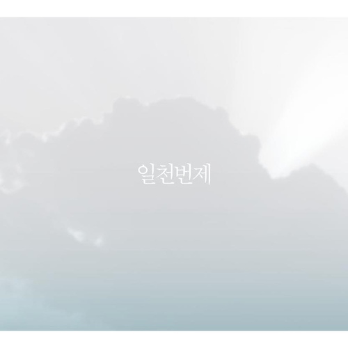 푸른감람나무