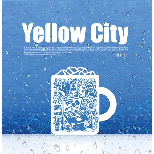 열두잔/옐로우시티(Yellow City) - 벅스 열두잔 / 옐로우시티(Yellow City)