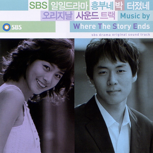 별의 바다로 (수진 테마 Ⅲ)/호란 - 벅스 별의 바다로 (수진 테마 Ⅲ) / 호란