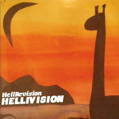 헬리비젼 (HellRevision)